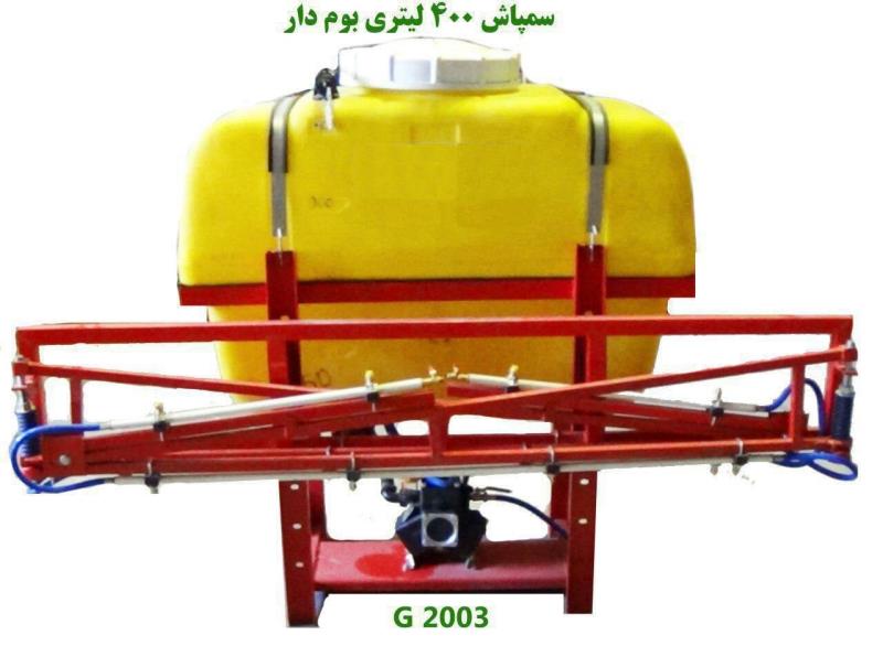 قیمت بهترین سمپاش | راهنمای خرید و مقایسه + قیمت روز انواع سمپاش کشاورزی