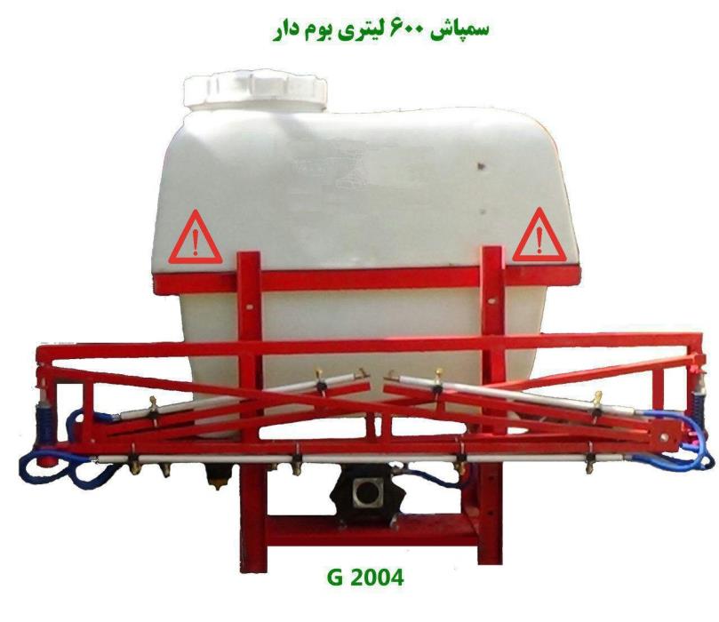 قیمت سمپاش با کیفیت بالا